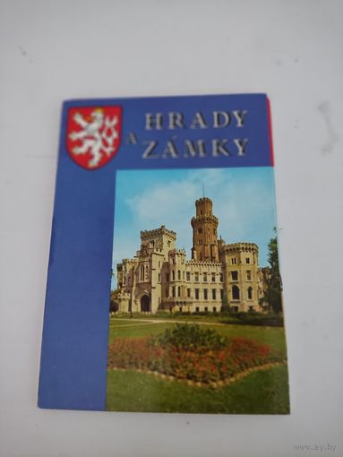 Набор из 12 открыток "HRADY A ZAMKY"