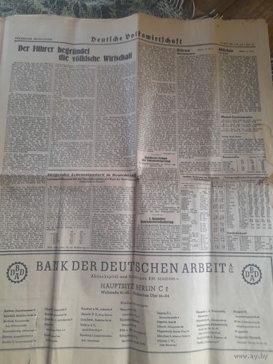 Старинная оригинальная газета 20.04.1939 год Volkischer Beobachter. Спецвыпуск. Редкость. Германия,ВОВ, WW2.