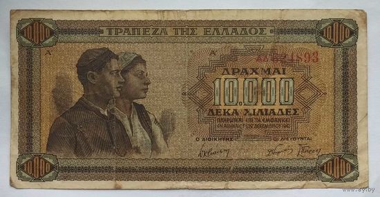 Греция 10000 драхм 1942 г.