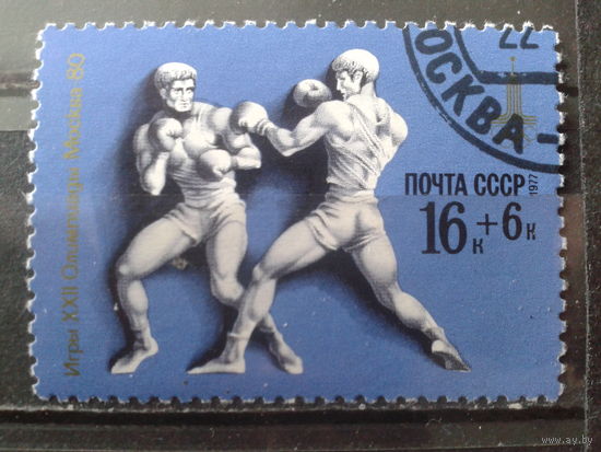 1977 Олимпиада в Москве, бокс