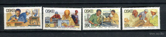 Сискей (Южная Африка) - 1985 - Малый бизнес - [Mi. 79-82] - полная серия - 4 марки. MNH.