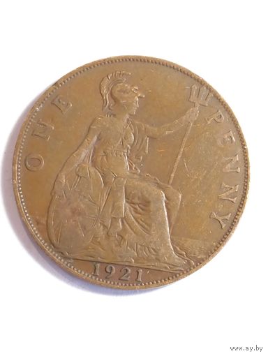 Великобритания 1 пенни 1921 года.