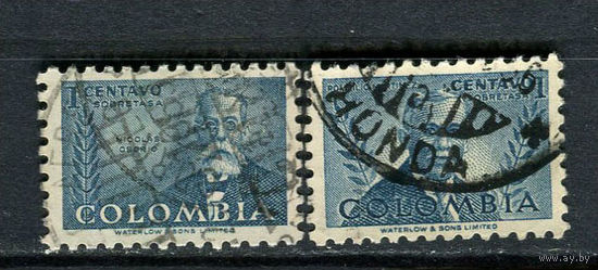 Колумбия - 1952 - Известные врачи - 2 марки. Гашеные.  (Лот 58EB)-T7P9