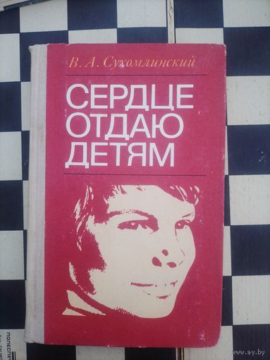 Книга в коллекцию