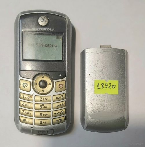 Телефон Motorola C123. 18920