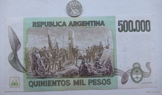 Werty71 Аргентина 500000 песо 1980-1983 (1981)  UNC банкнота