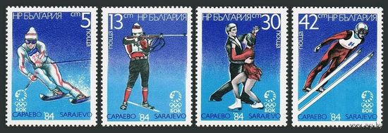 Болгария Зимняя Олимпиада 1984г.