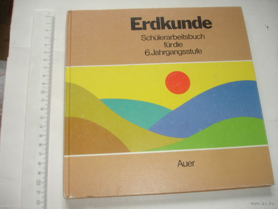 Книга на немецком языке для немецких школьников