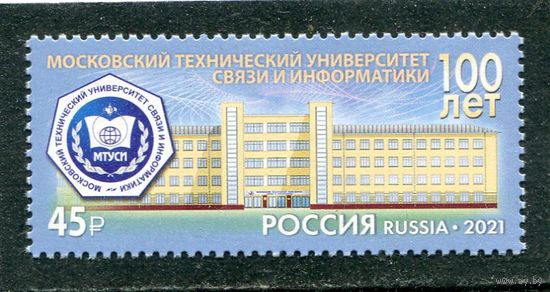 Россия 2021. Московский университет связи