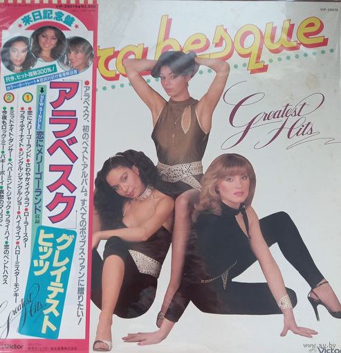 Arabesque – Greatest Hits/ Japan