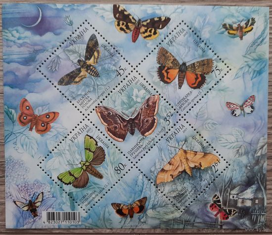 Бабочки Украины. 2005 г .