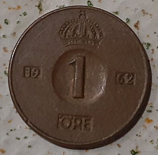 Швеция 1 эре, 1962 (7-1-57)