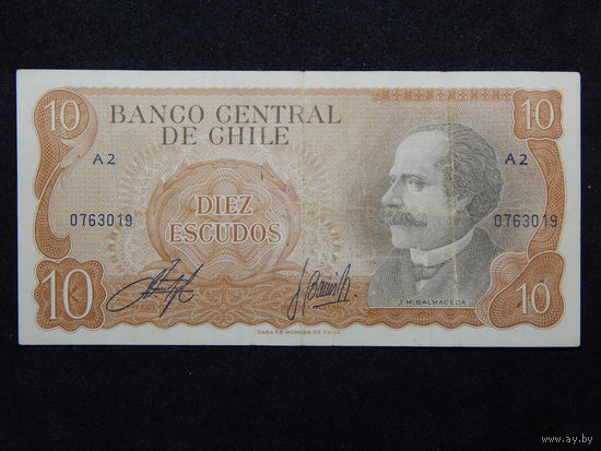 Чили 10 эскудо 1970г.