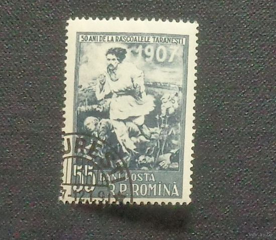 Восстание. Картина О. Банчилы. Румыния. Дата выпуска:1957-02-28