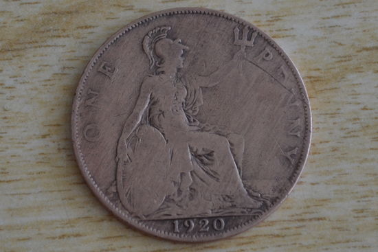 Великобритания 1 пенни 1920