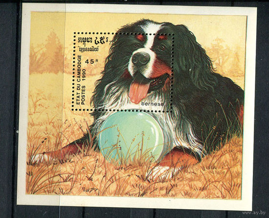 Камбоджа - 1990 - Собаки - [Mi. bl. 175] - 1 блок. MNH.