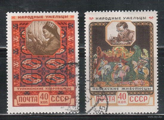 СССР-1958, (Заг.2025-2026) гаш.(с клеем), Декоративно -прикладное искусство