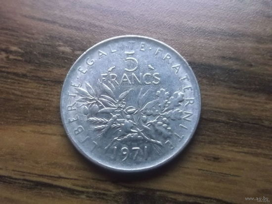 Франция 5 франков 1971.