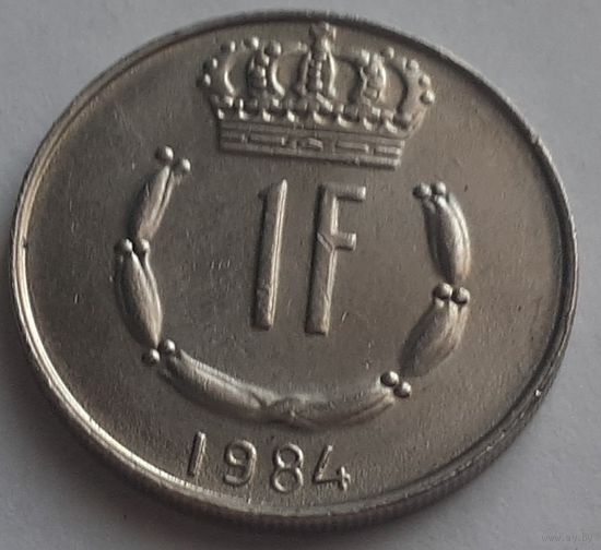 Люксембург 1 франк, 1984 (4-11-20)