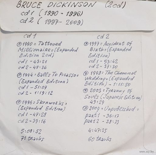 CD MP3 дискография Bruce DICKINSON на 2 CD