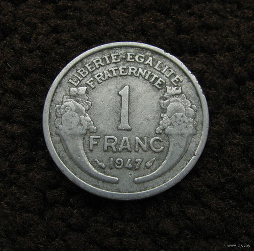 Франция 1 франк 1947 (11)