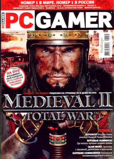 PC Gamer #13-2007 + DVD