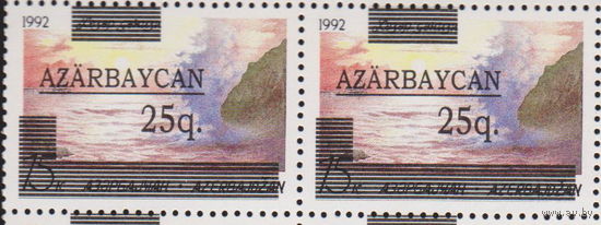 Азербайджан с над печаткой 1992 год лот 2032   ЧИСТАЯ сцепка