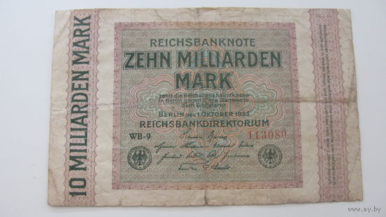 Германия 10 миллиардов марок 1923