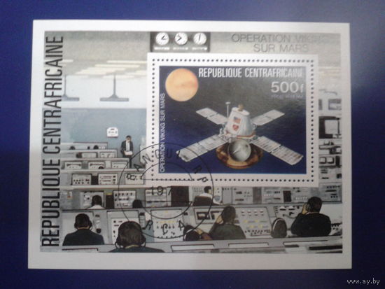 ЦАР 1976 Викинг, полет на Марс блок Mi-2,2 евро гаш.
