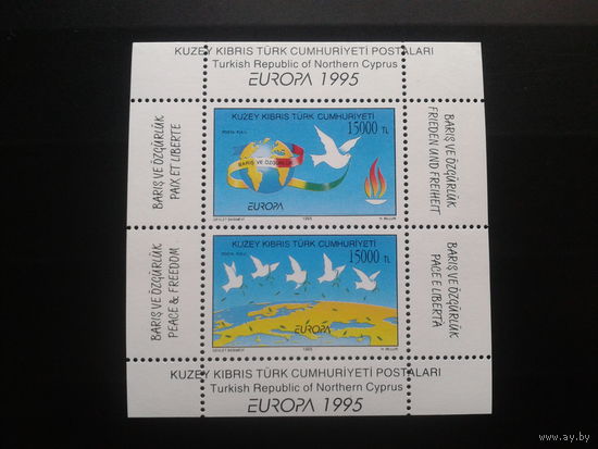Кипр 1995 Европа блок