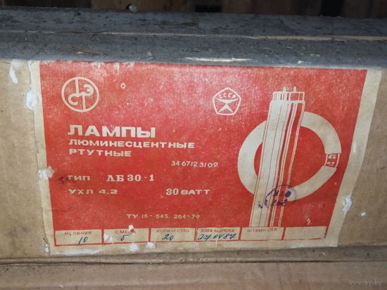 Лампа люминисцентная ЛБ 30-1 87 год СССР
