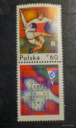 1970 Польша Сцепка (Спорт, Финал Кубка Европы по футболу с лейблом