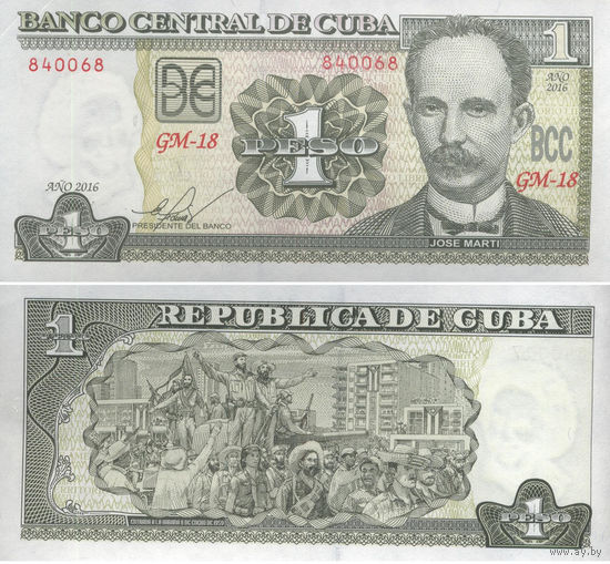 Куба 1 Песо 2016 UNC П1-300
