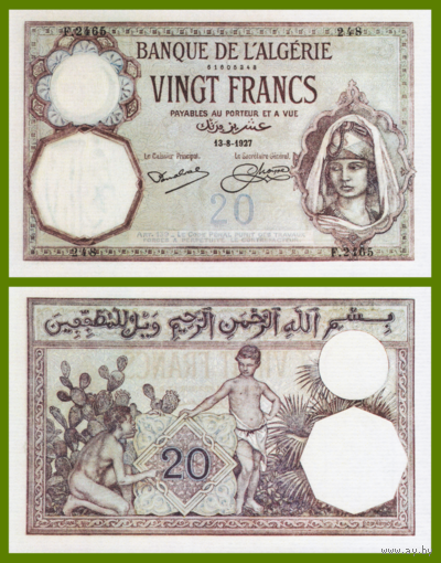 [КОПИЯ] Алжир 20 франков 1927г. (водяной знак)