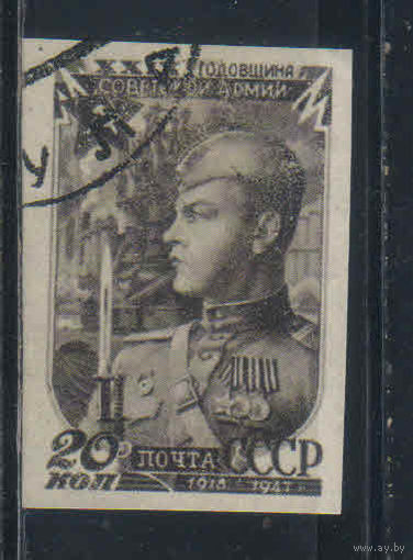 СССР 1947 29 годовщина Советской Армии #1041
