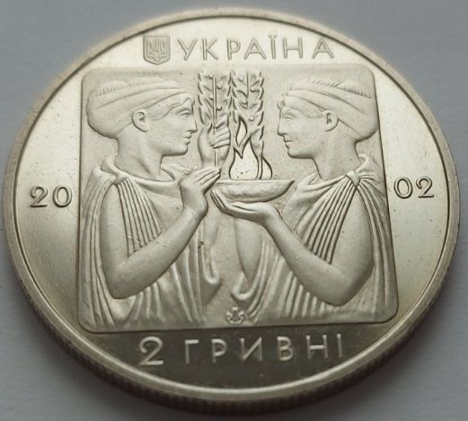 Украина, 2 гривны 2002 Игры XXVIII Олимпиады Афины 2004 - Плавание. Редкость. С рубля.