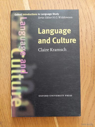 Language and Culture. Oxford press