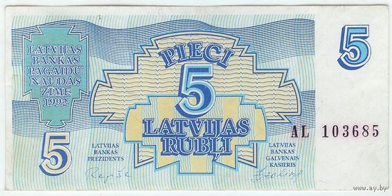 Латвия 5 латвийских рублей 1992 год