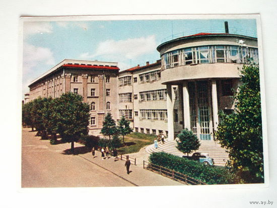 Минск 1950 е годы Библиотека имени Ленина Открытка