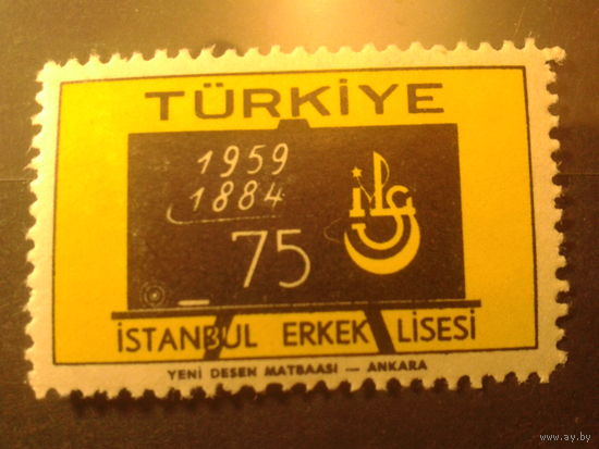 Турция 1959 герб лицея