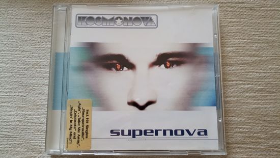 Kosmonova - Supernova Европа