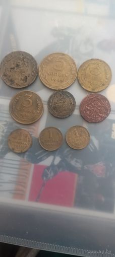 18 монет ссср до 61 года одним лотом