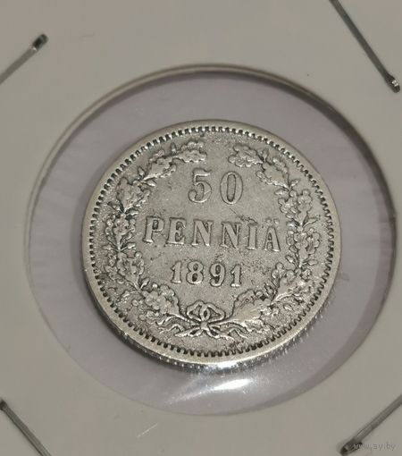 65. 50 пенни 1891 г.