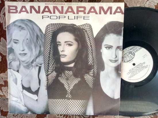 Виниловая пластинка BANANARAMA. Pop life.