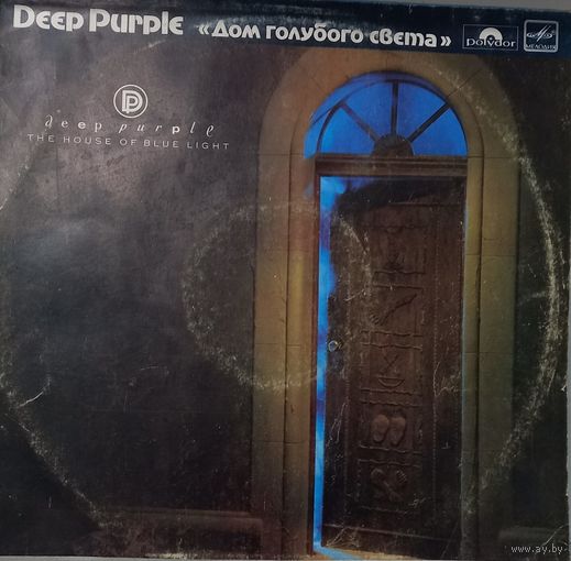 Deep Purple – The House Of Blue Light