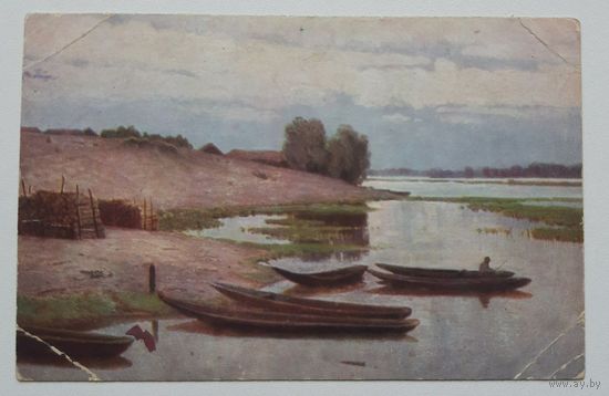 Дореволюционная почтовая карточка "Река Припять"