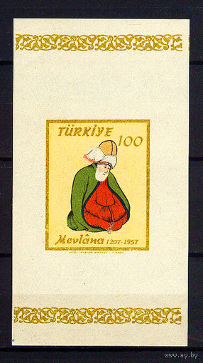 1957 Турция. 750 лет со дня рождения Мавланы - персидского поэта. Блок