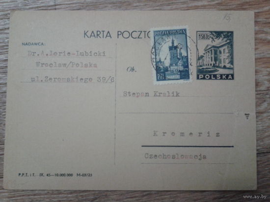 Польша 1945 ПК с ОМ прошла почту