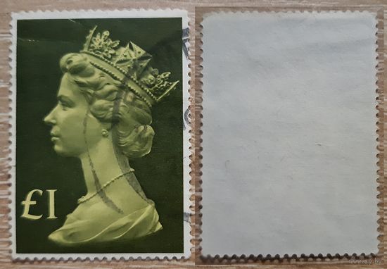Великобритания 1977 Королева Елизавета II