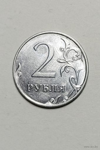 2 рубля 2017 года ммд Россия